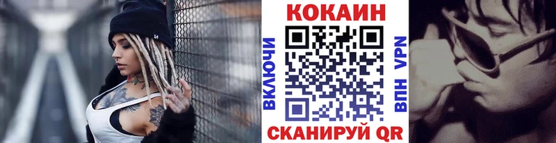 Наркошоп купить ГАШ  АМФ  Меф мяу мяу  Марихуана  Кочубеевское