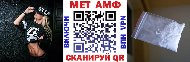 Амфетамин Premium  Купить закладки  Кочубеевское 