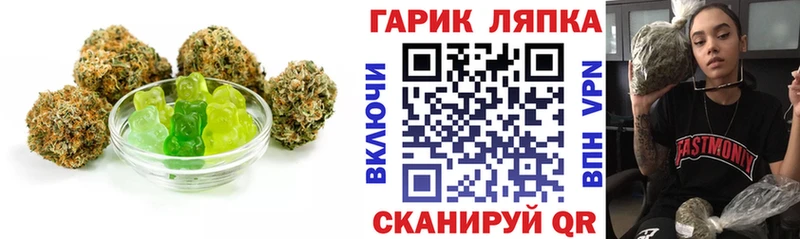 Печенье с ТГК марихуана  Купить где  Кочубеевское 