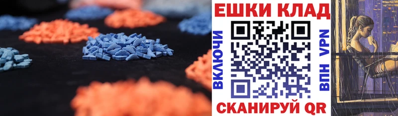 ЭКСТАЗИ круглые  Купить  Кочубеевское 