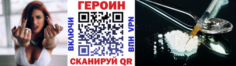 Купить где  Кочубеевское  Героин афганец 