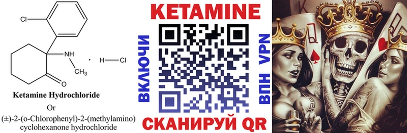 Купить  Кочубеевское  Кетамин ketamine 