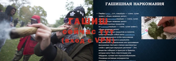 метадон Алексин