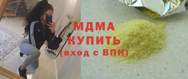 прущий лед Алзамай