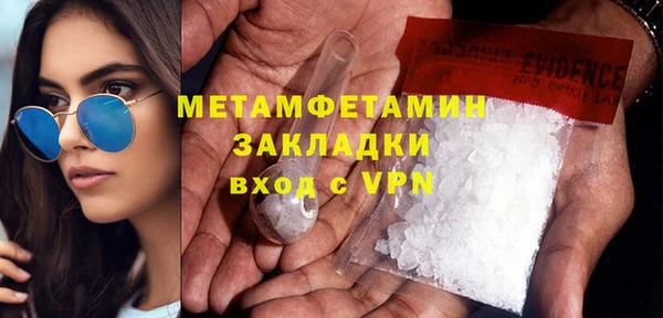 метадон Алексин