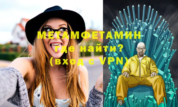 метадон Алексин
