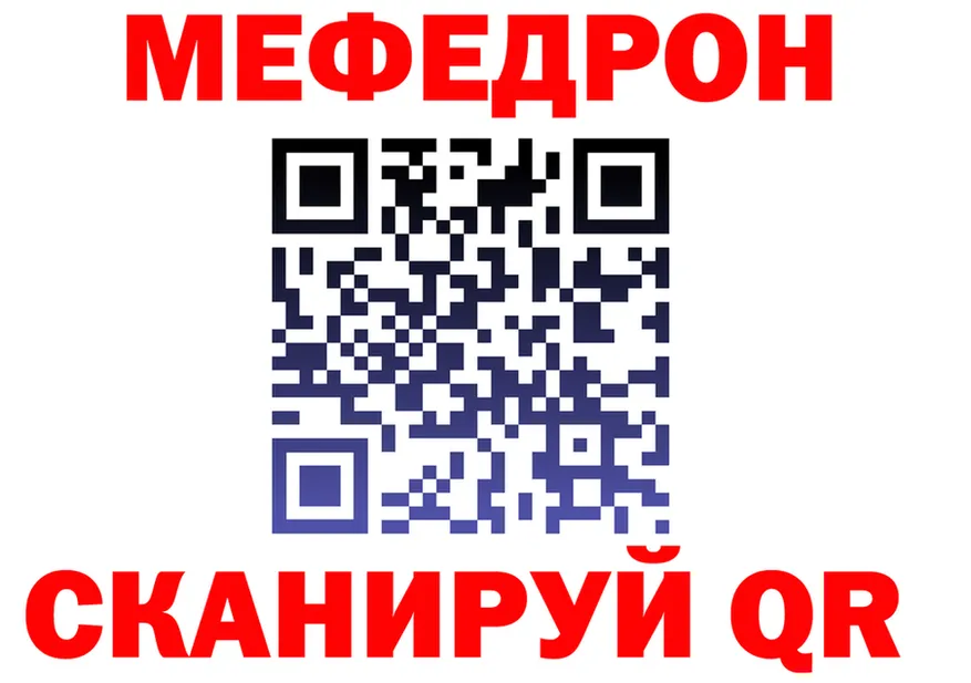 МЕФ мука tor это OMG Кочубеевское