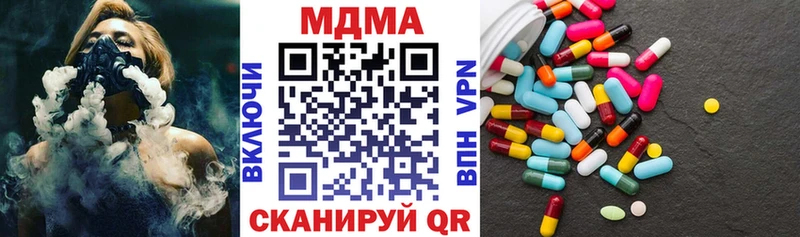 MDMA молли  Купить закладки  Кочубеевское 