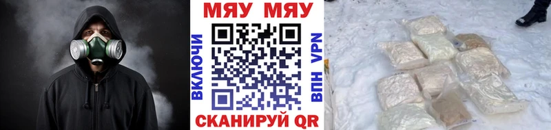 МЕФ мука  Купить где  Кочубеевское 