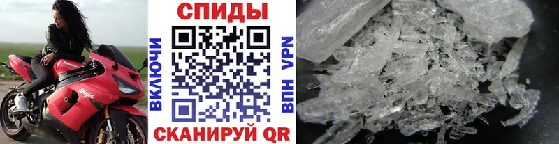 Купить закладки  Кочубеевское  Первитин кристалл 
