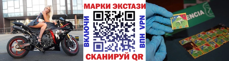 Марки 25I-NBOMe 1500мкг  Купить закладки  Кочубеевское 