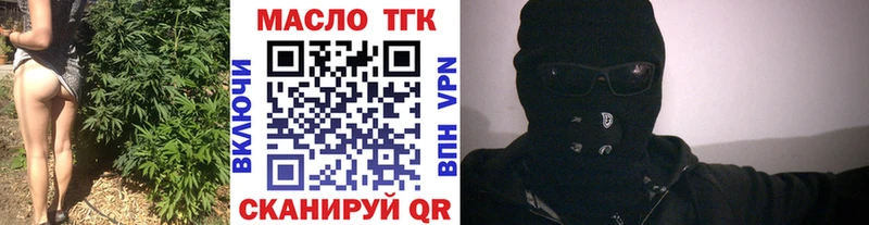 Дистиллят ТГК гашишное масло  Купить где  Кочубеевское 